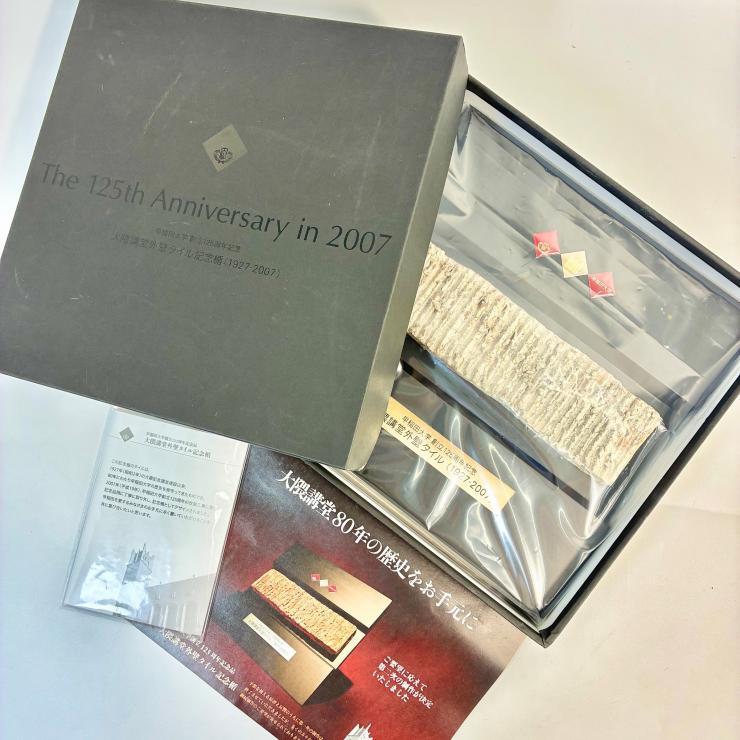レトロ 珍品 金属製 早稲田大学 大隈講堂 ガスライター/タバコ入れ