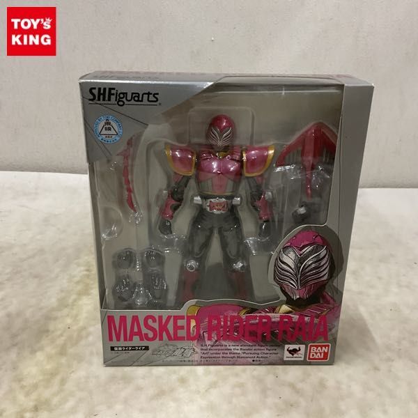 CS コンプリートセレクション 仮面ライダーライア カードデッキ / 仮面