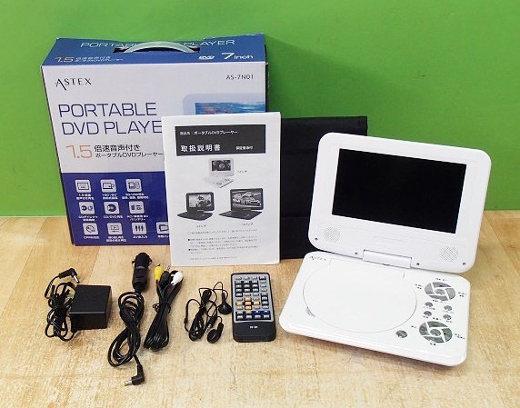 Wonnie W-728 ポータブルDVDプレーヤー 7.5インチ ホワイトの落札情報