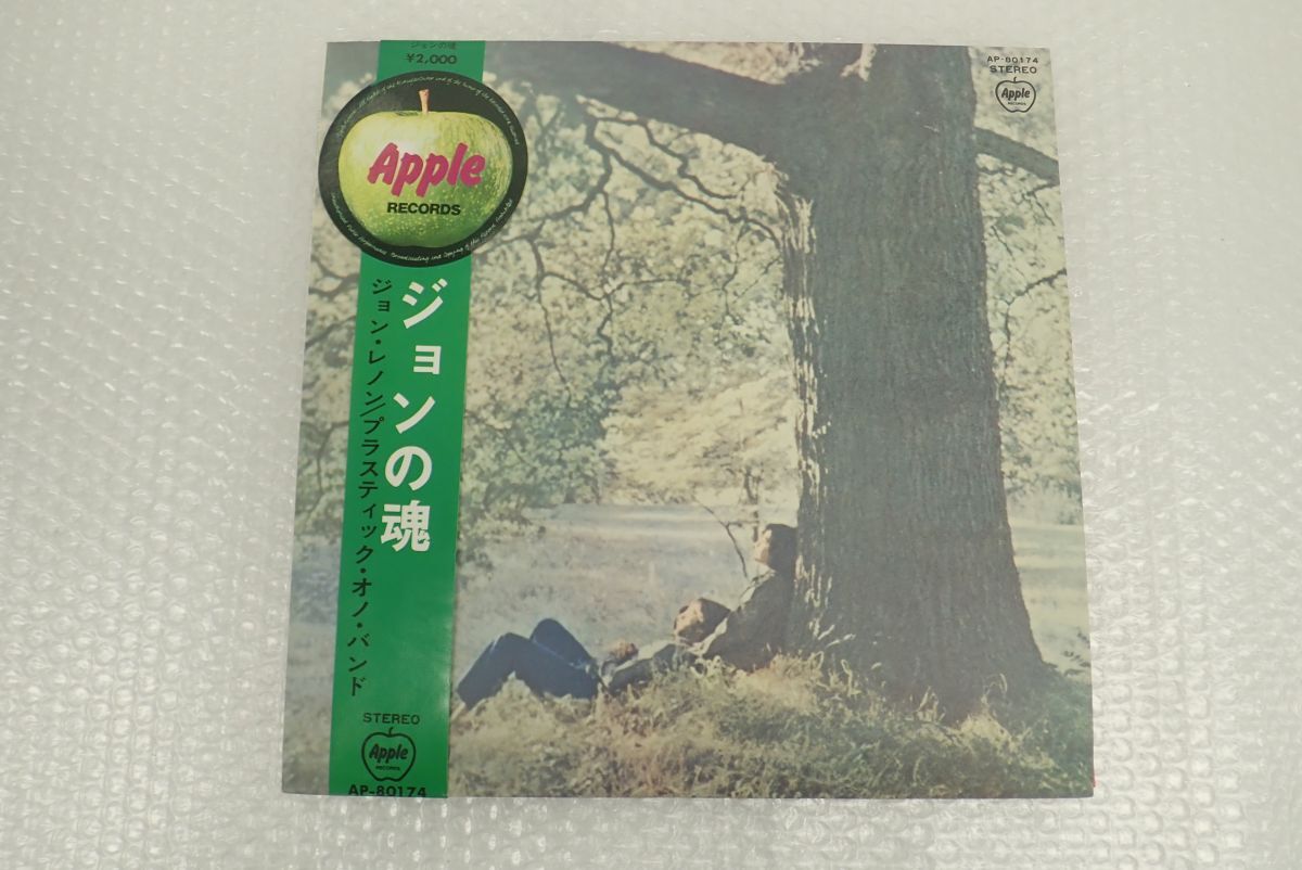 ジョン・レノン 大判アートポスター『Bed in for Peace』88cm×67cm