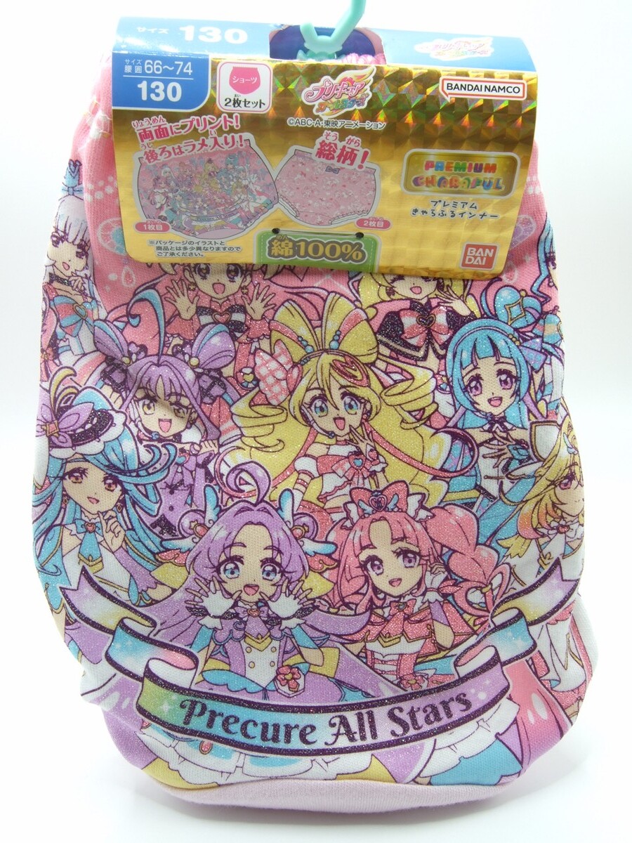 新品】アイドルプリキュア プリティストア限定 プリキュアオールスター