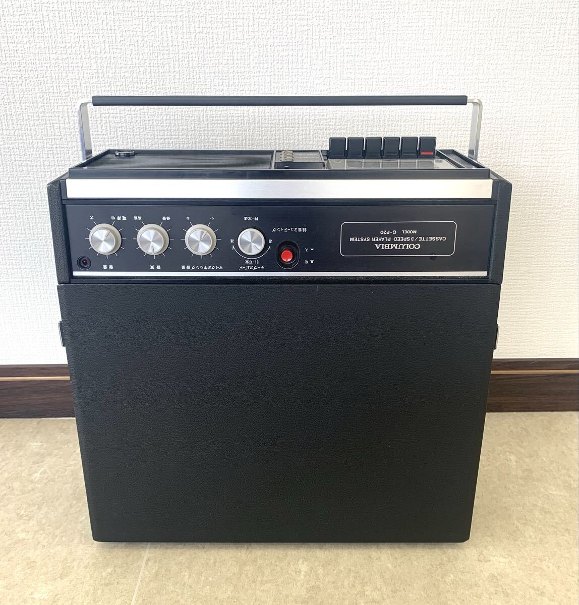 コロンビア 真空管ラジオ付き レコードプレーヤー サイドボード