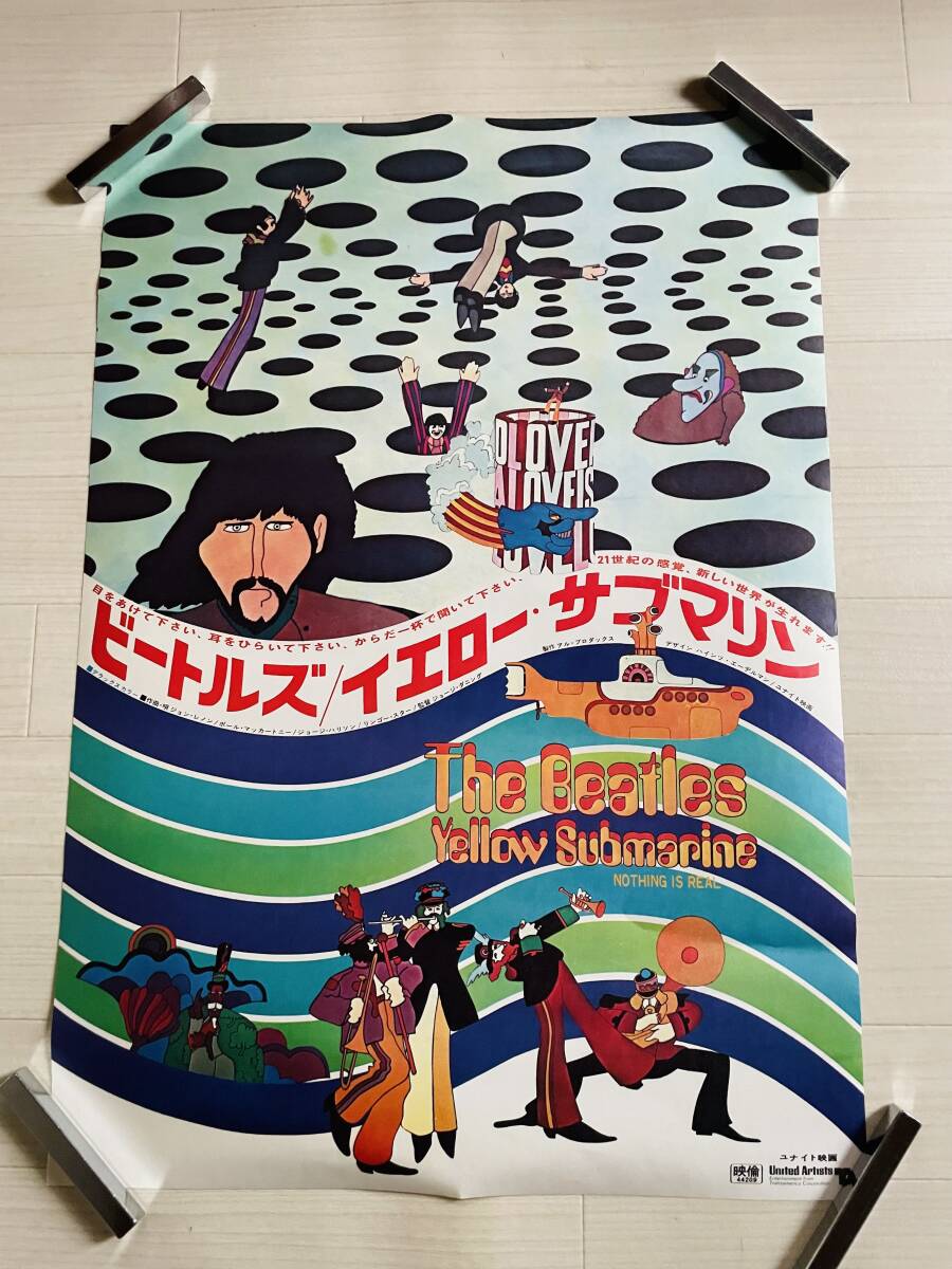 ビートルズ THE BEATLES HELP! 4人はアイドル 映画ポスター の落札情報