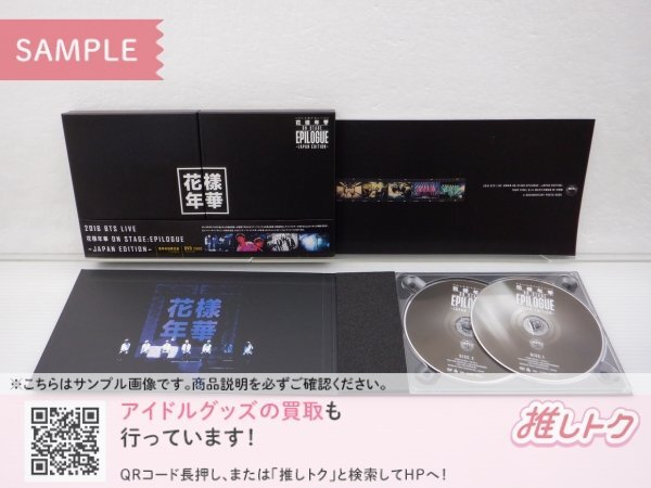 BTS 防弾少年団 花様年華 ON STAGE EPILOGUE ミニフォト ジン コンプ 7