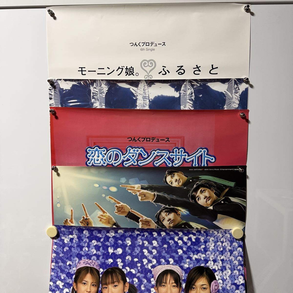 極上美品】ベスト！モーニング娘。1初回限定Boxすごろく付 ハッピー