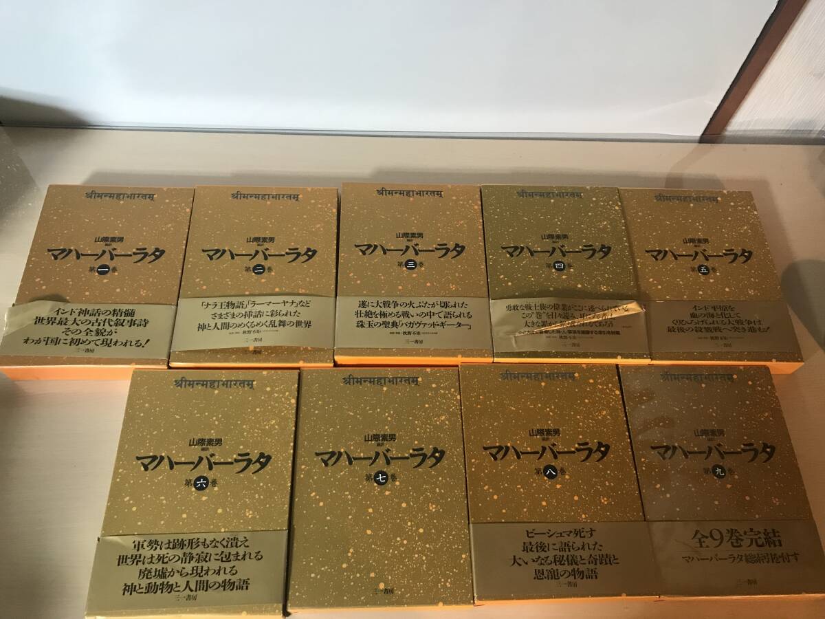 未使用に近い】希少/美品 日蓮正宗 創価学会【御形木御本尊】「鶴丸