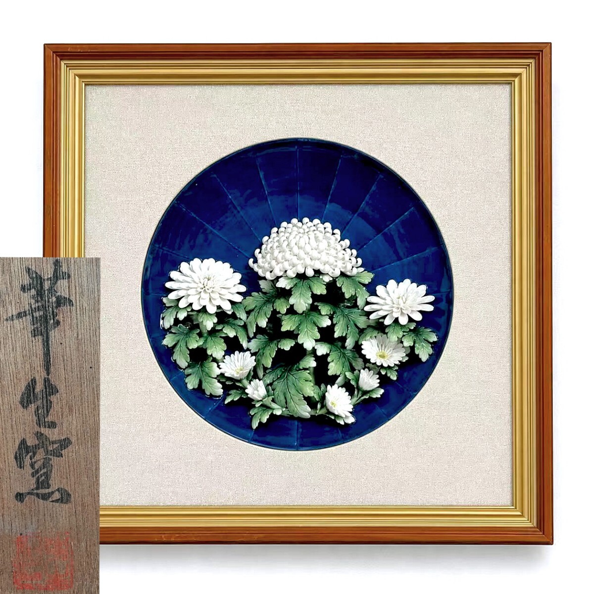 ☆ 特撰 鳥 貴石画 ☆鷲／鷹／インテリア／横約61cm×縦約51.5cm／美術