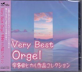 中古】動作確認済 バンダイ ご近所物語 ベリーベリーオルゴールの落札