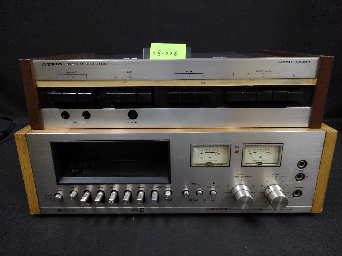 中古】レトロなカセットデッキ TRIO KX-55 動作美品の落札情報詳細