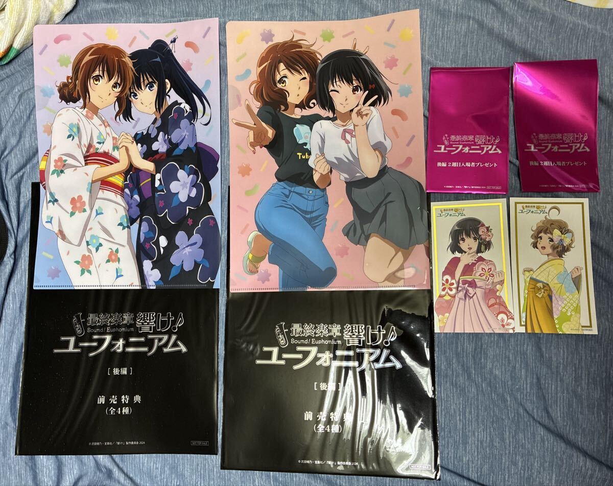 新品】非売品☆新品 響け!ユーフォニアム2 Blu-ray DVD 京アニショップ