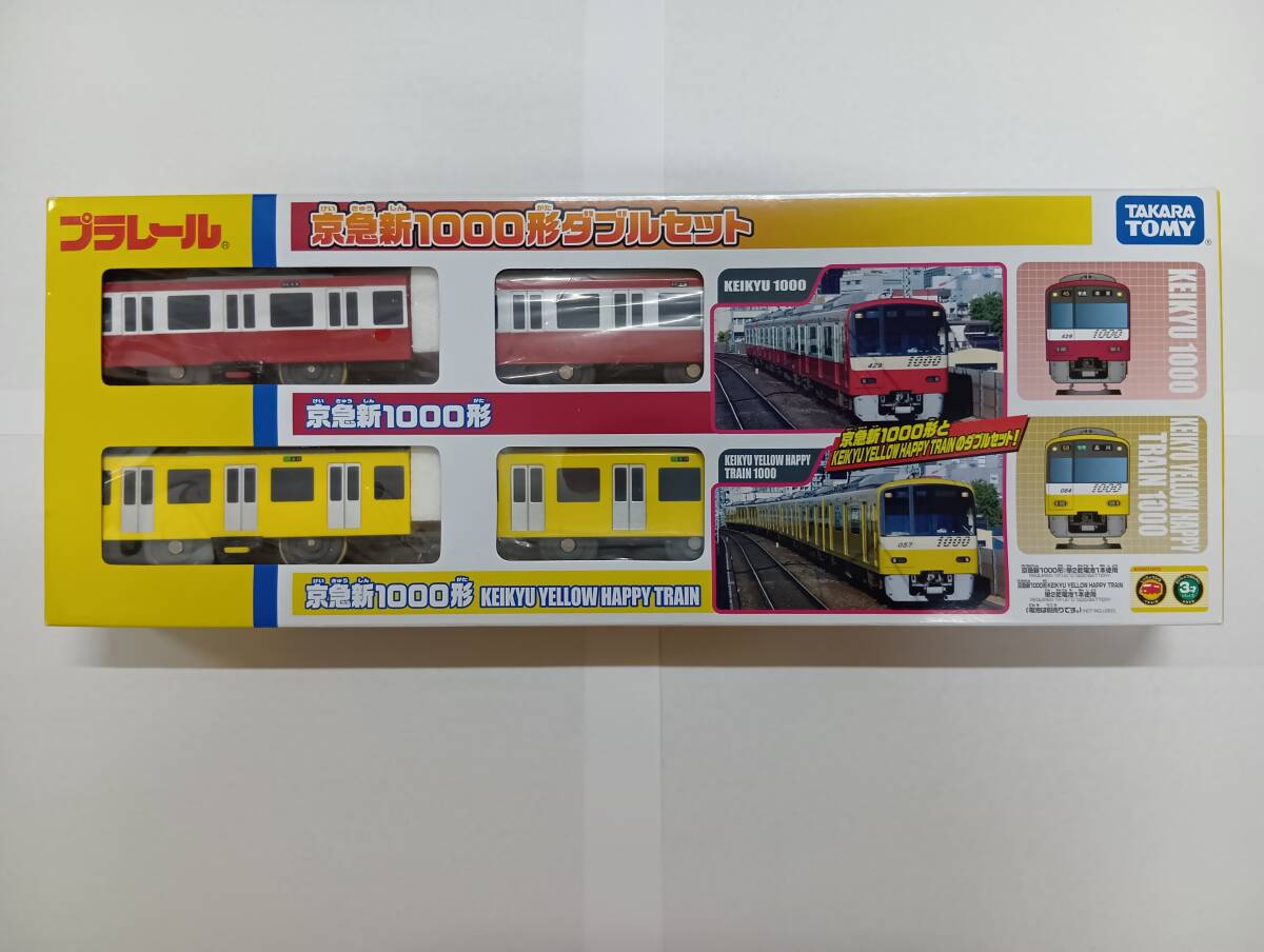 リラックマ15th×京急120th 記念 リラックマ＆京急コラボ」電車型