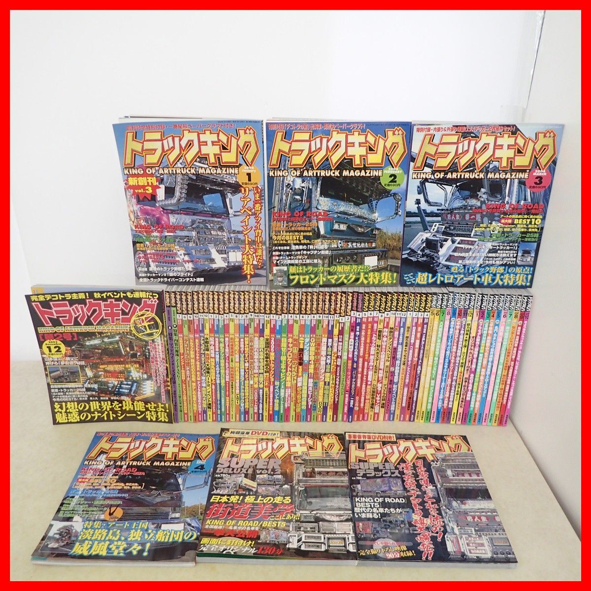 中古】トラックボーイ 1991年(平成3年)12月号 デコトラ カスタム