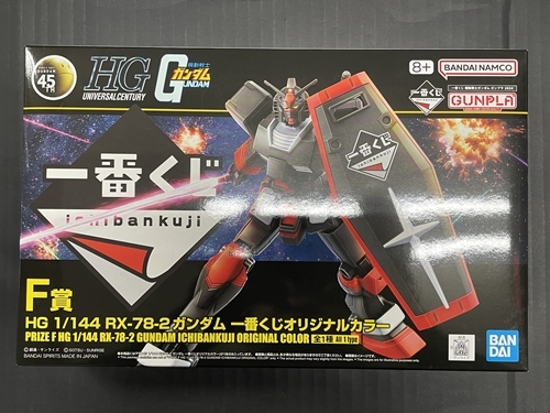 未使用に近い】機動戦士ガンダム R/C RX-75 GUNTANK ガンタンク