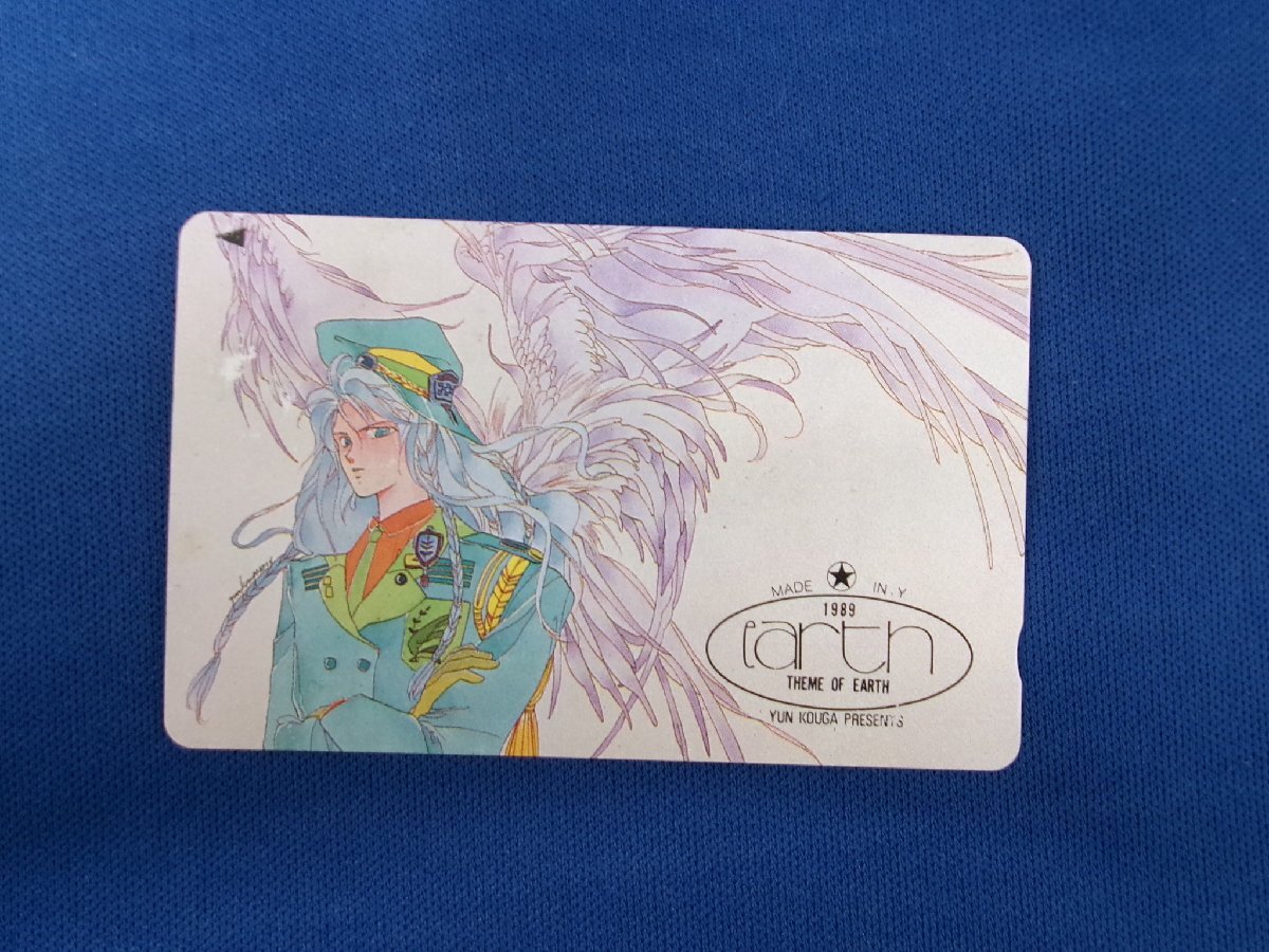 中古】◇L1299/アニメポスター/『アーシアン』/イラスト:高河ゆん◇の