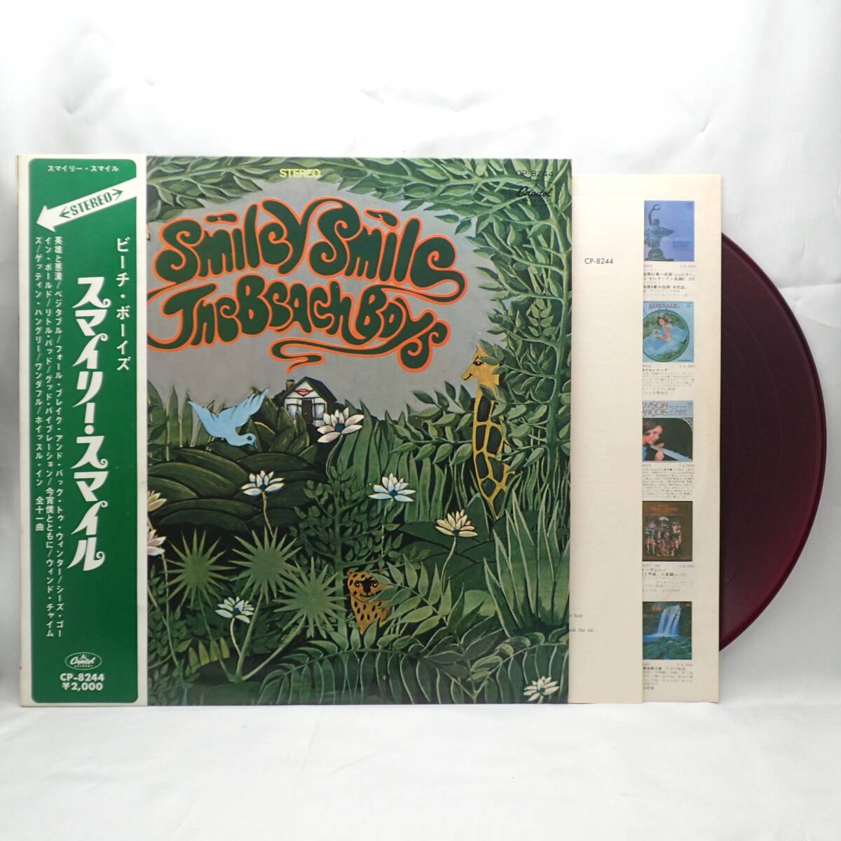 やや傷や汚れあり】【DCC 24K GOLD CD】THE BEACH BOYS / PET SOUNDS