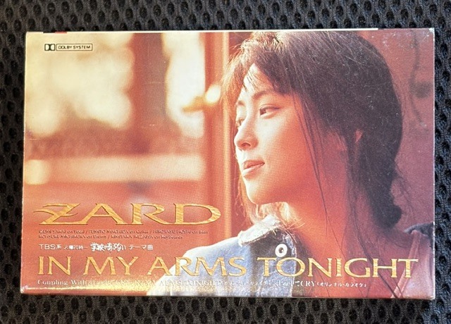 ◇8cmCDS◇ZARD/IN MY ARMS TONIGHT/『学校があぶない』主題歌の落札