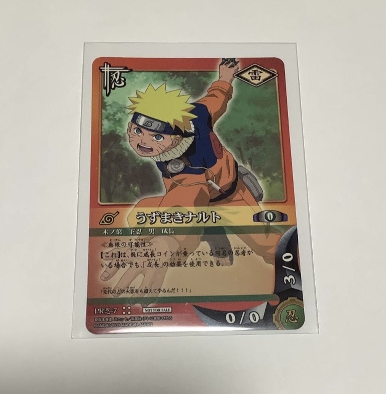 即決 NARUTO 複製原画 ジャンプフェスタ 2009 うずまきナルト＆カカシ