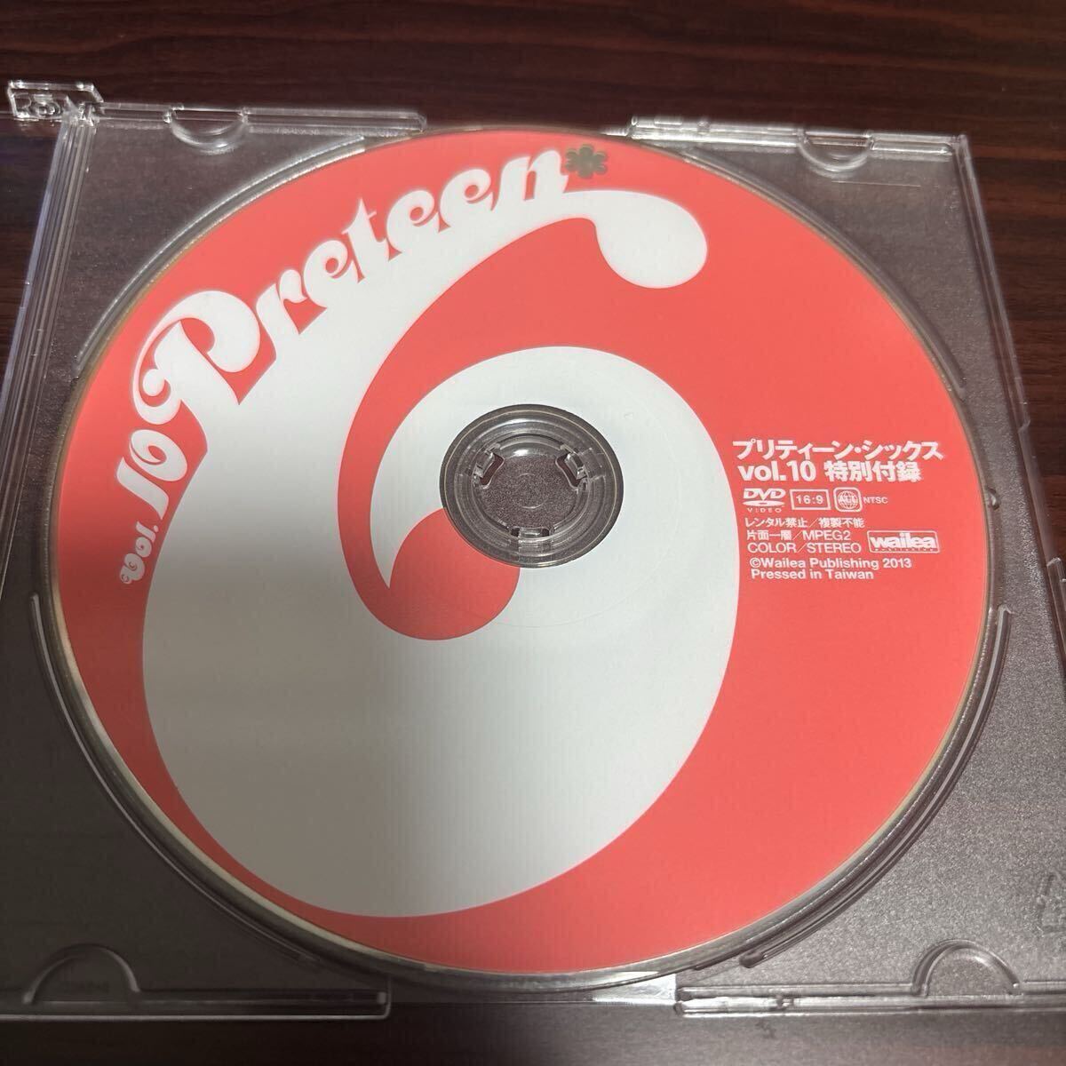 水城るな 印象派 中古DVD の落札情報詳細 - Yahoo!オークション落札