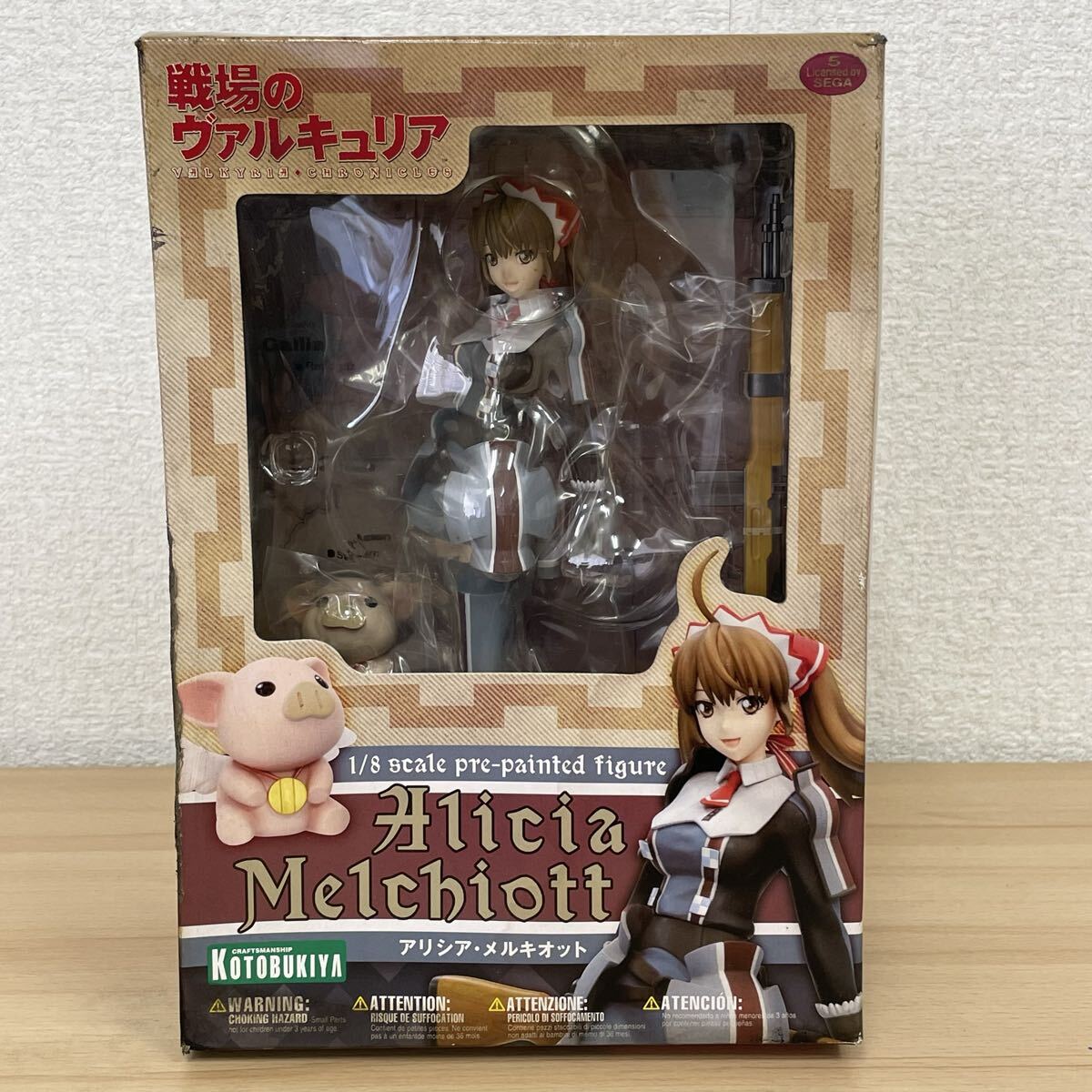 中古】戦場のヴァルキュリア☆同人誌☆アリシアの落札情報詳細 - Yahoo