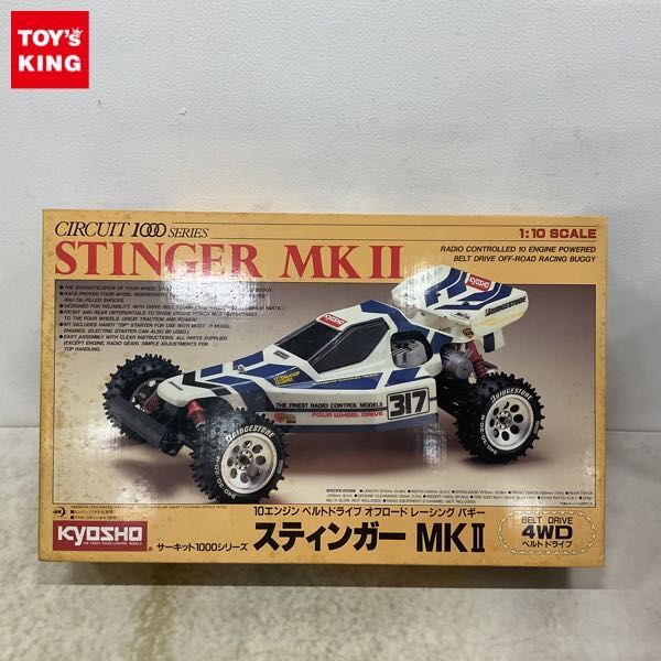 タミヤ 1/10オフロードレーシングバギー DT-02 サンドバイパー 組立済