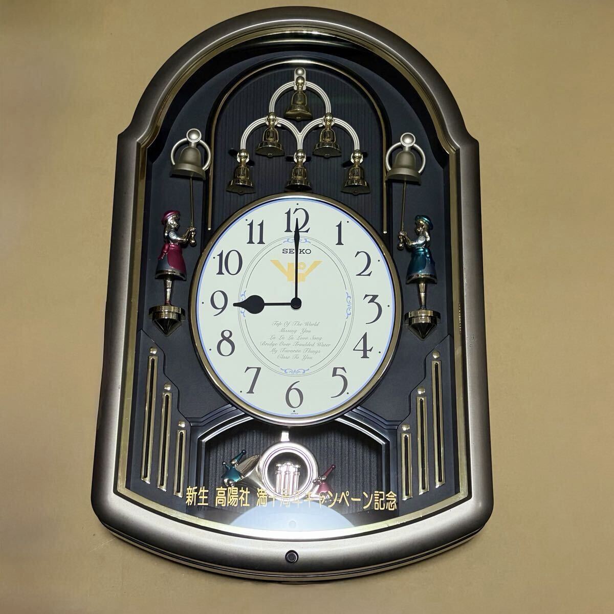 中古】 【お買い得品】☆SEIKO/セイコー☆RE538S チャーミングベル