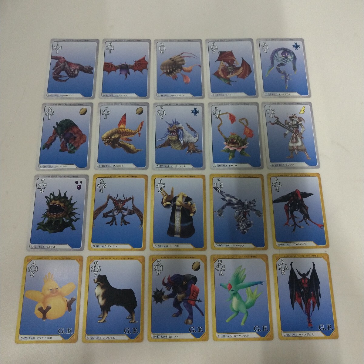 送料無料 ファイナルファンタジー8 FF8 カード カードダスマスターズ