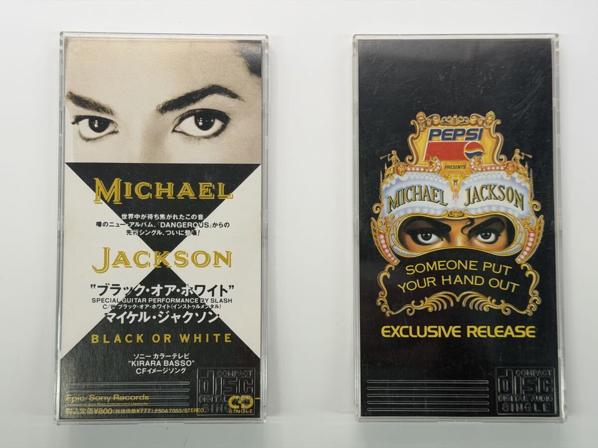 MICHAEL JACKSON THE BLACK OR WHITE REMIXES 国内盤 プロモ CD