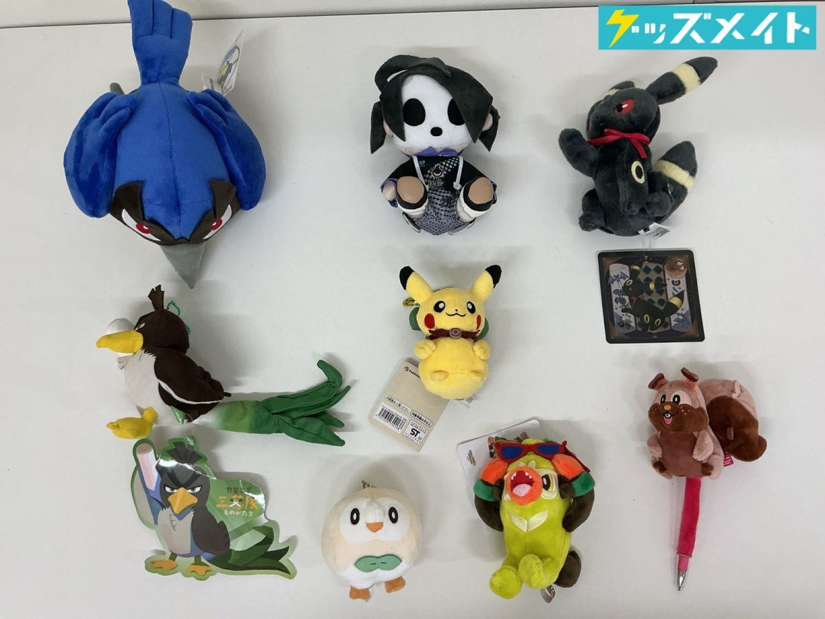 新品】【新品・全9種】『イーブイコレクション ポケモンドールズ