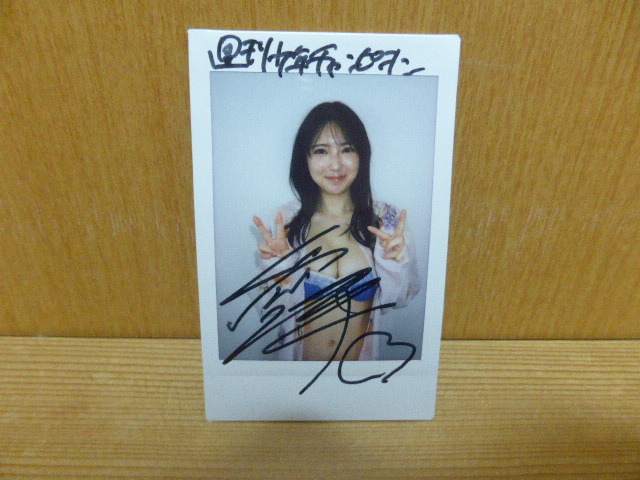 新品】最新抽プレ 沢口愛華 サイン入り チェキ 当選品 非売品 レアの