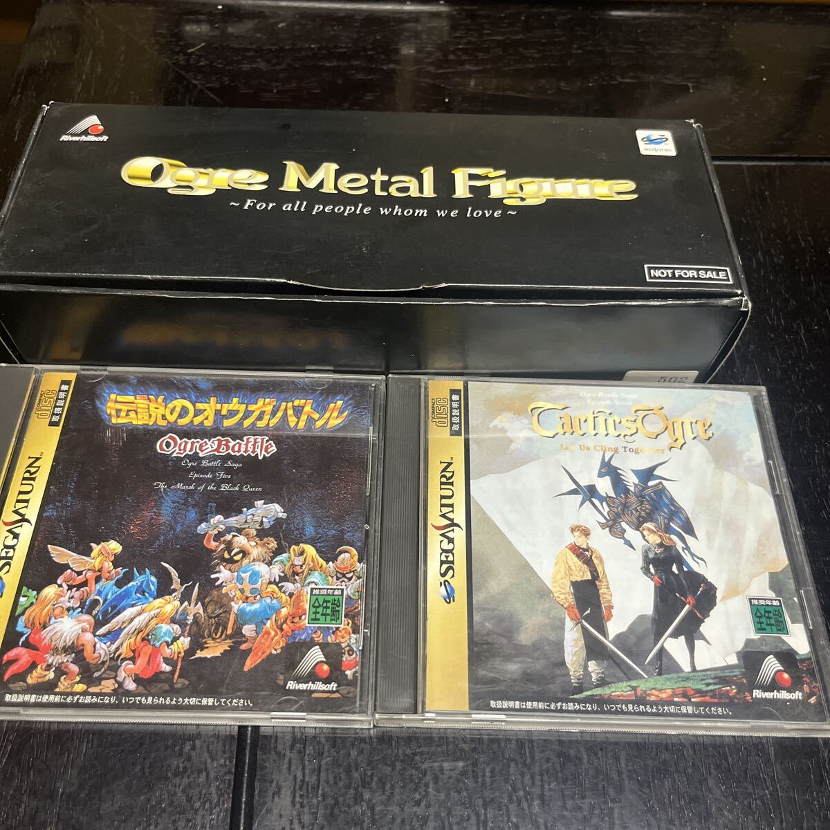 中古】「伝説のオウガバトル」＆「タクティクスオウガ 運命の輪