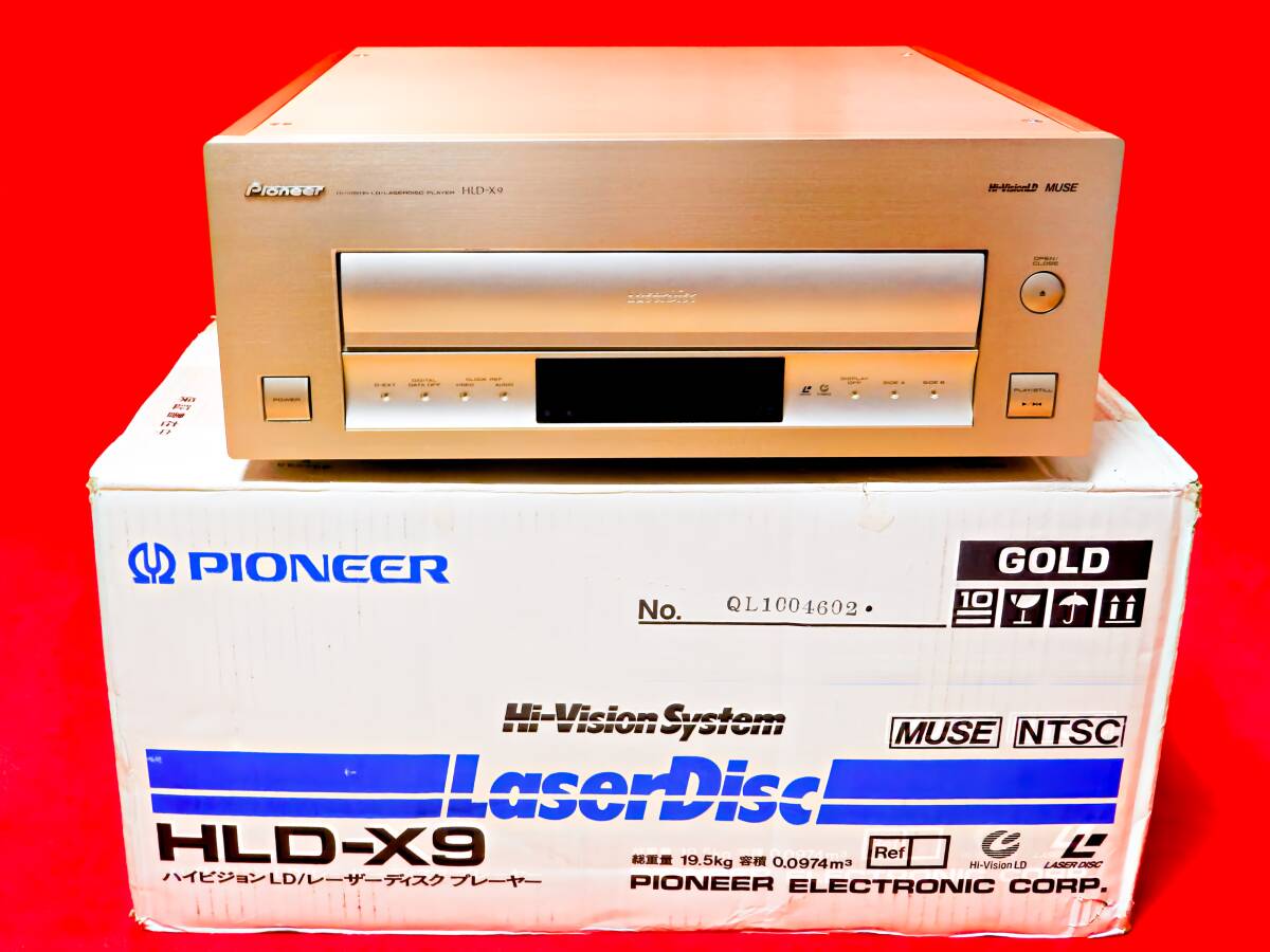 ☆【1993年当時60万最高級機】SONY(ソニー) HDVS MUSE規格