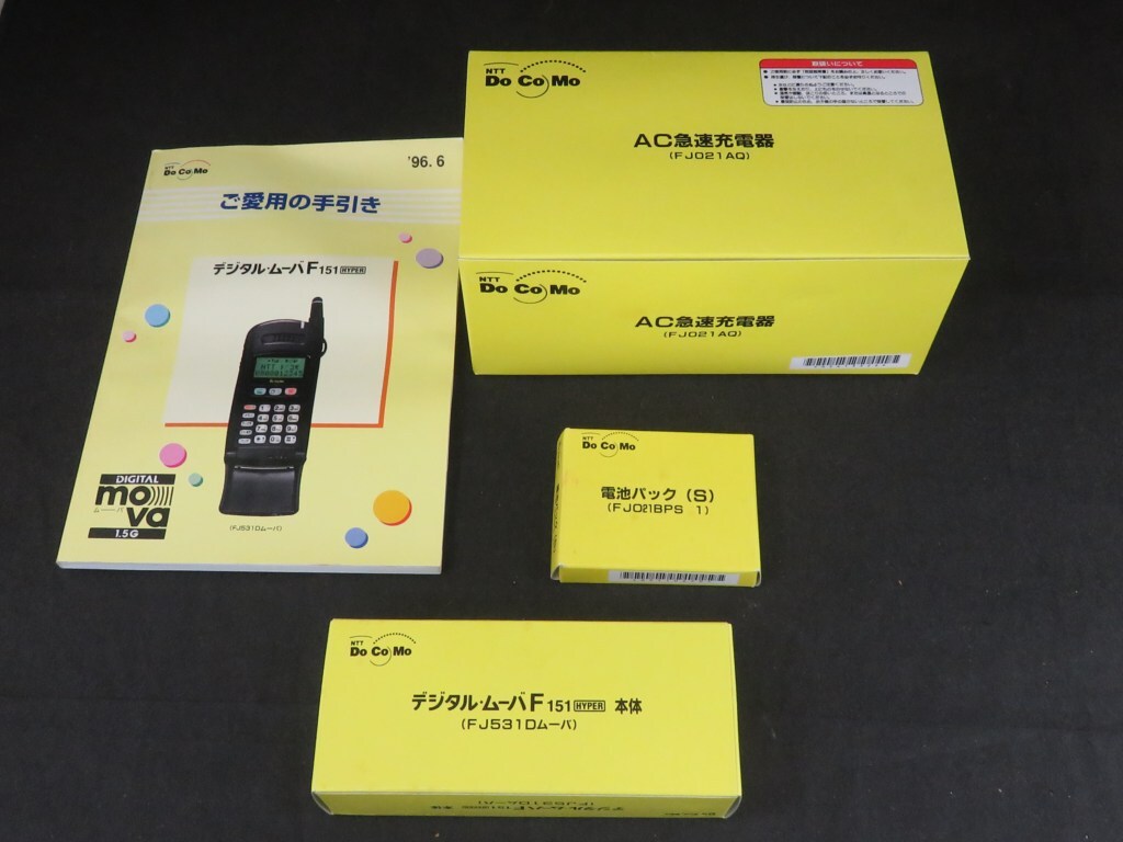 中古】☆希少レア☆NTT Docomo ドコモ☆mova デジタル・ムーバ N103