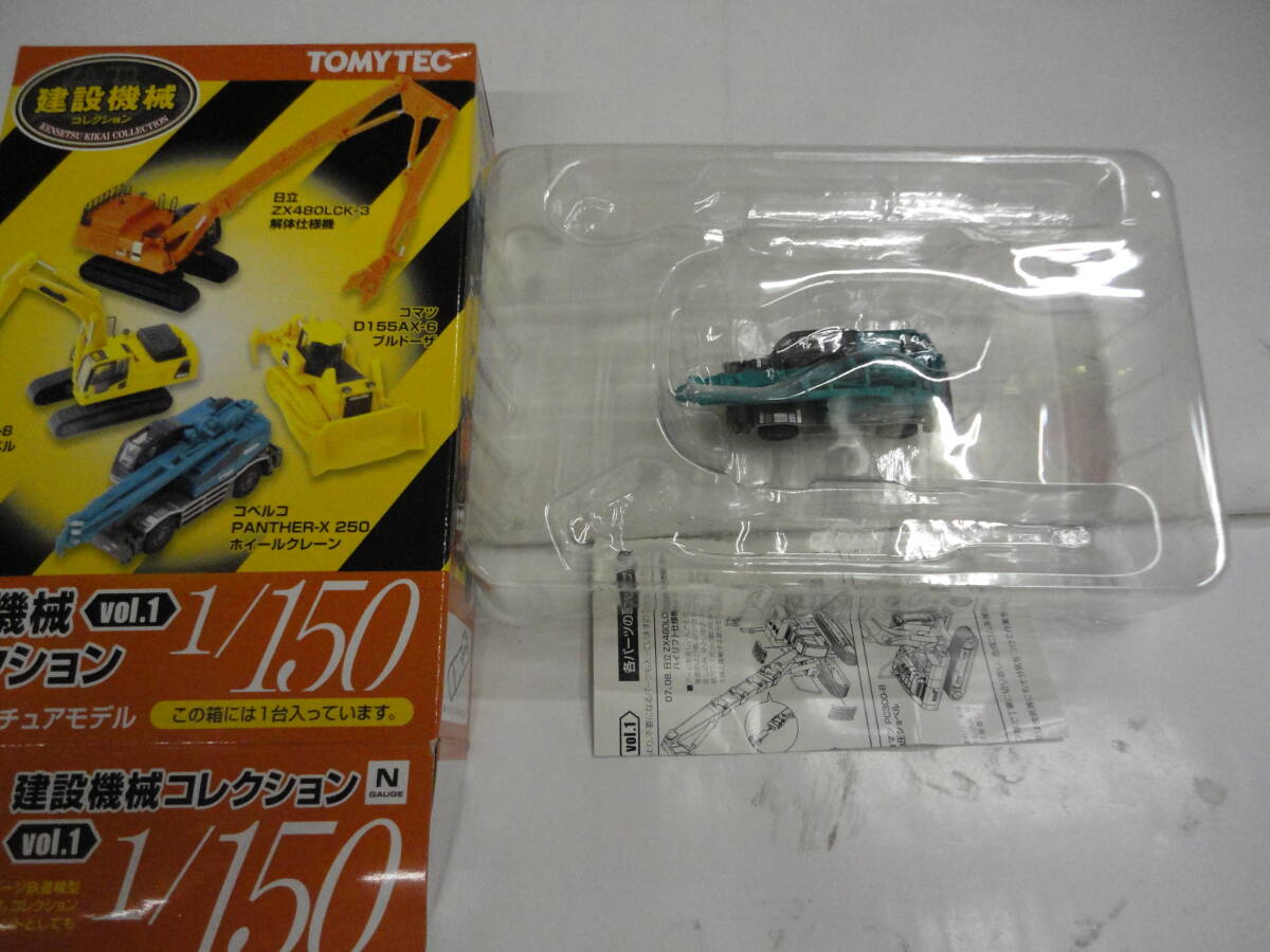 ホイールクレーン◇KOBELCO コベルコ PANTHER-X250◇1/50 レッグス