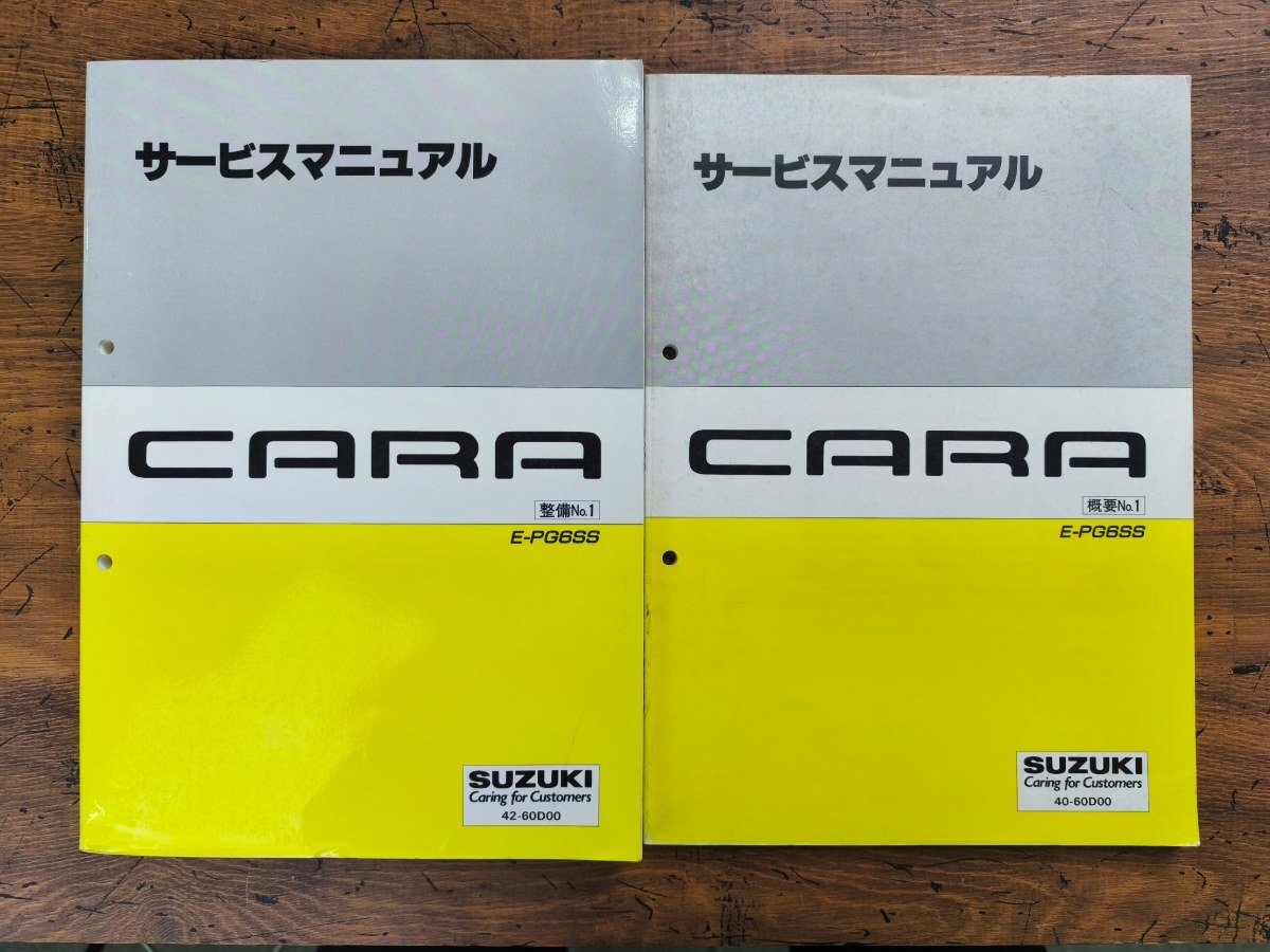 新品】SUZUKI GSX250E ゴキ サービスガイド サービス マニュアル 整備