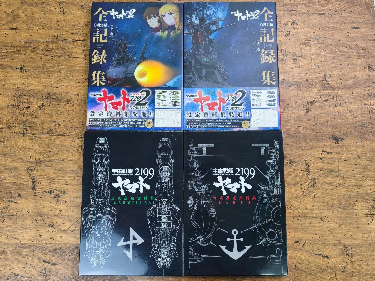 新品】【最新版】森雪 クリアファイル (A4サイズ) ことぶきつかさ
