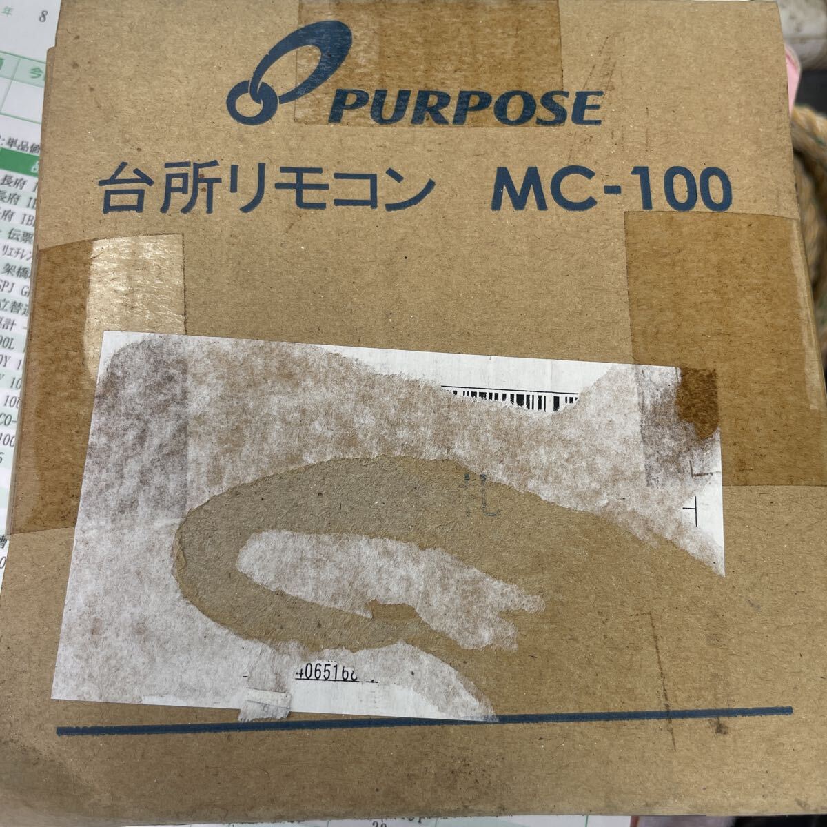 □PURPOSE（パーパス）□給湯器リモコン（TP-FZ33、MZ34）セットの落札