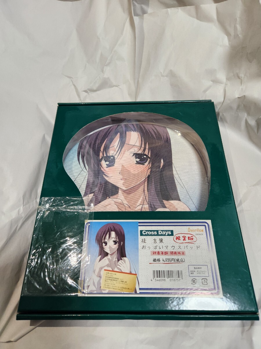 新品】TVアニメ/School Days/ごとうじゅんじ作監修正集＋美品