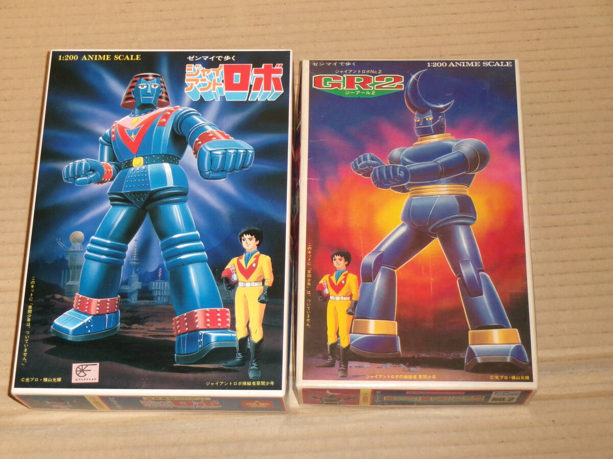 中古】当時定価50円 クラウンモデル 鉄人28号・ジャイアントロボ