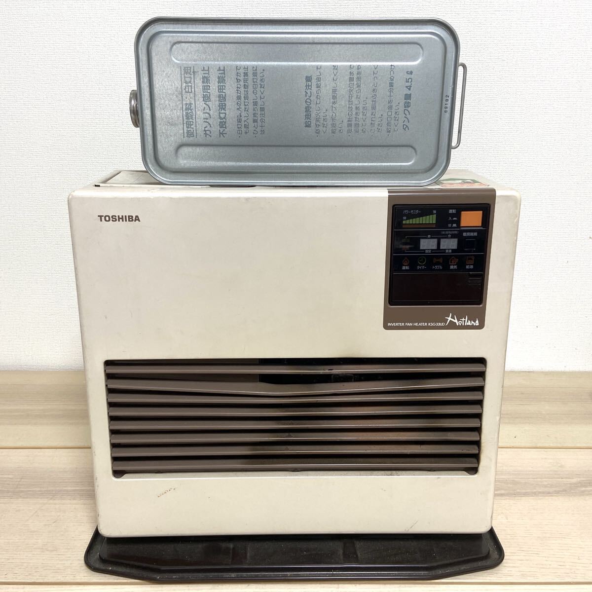 TOSHIBA HOTLAND KSR28F 石油ストーブ 中古現状　動作確認 やや傷や汚れあり】中古品☆昭和レトロ☆東芝☆石油ストーブ