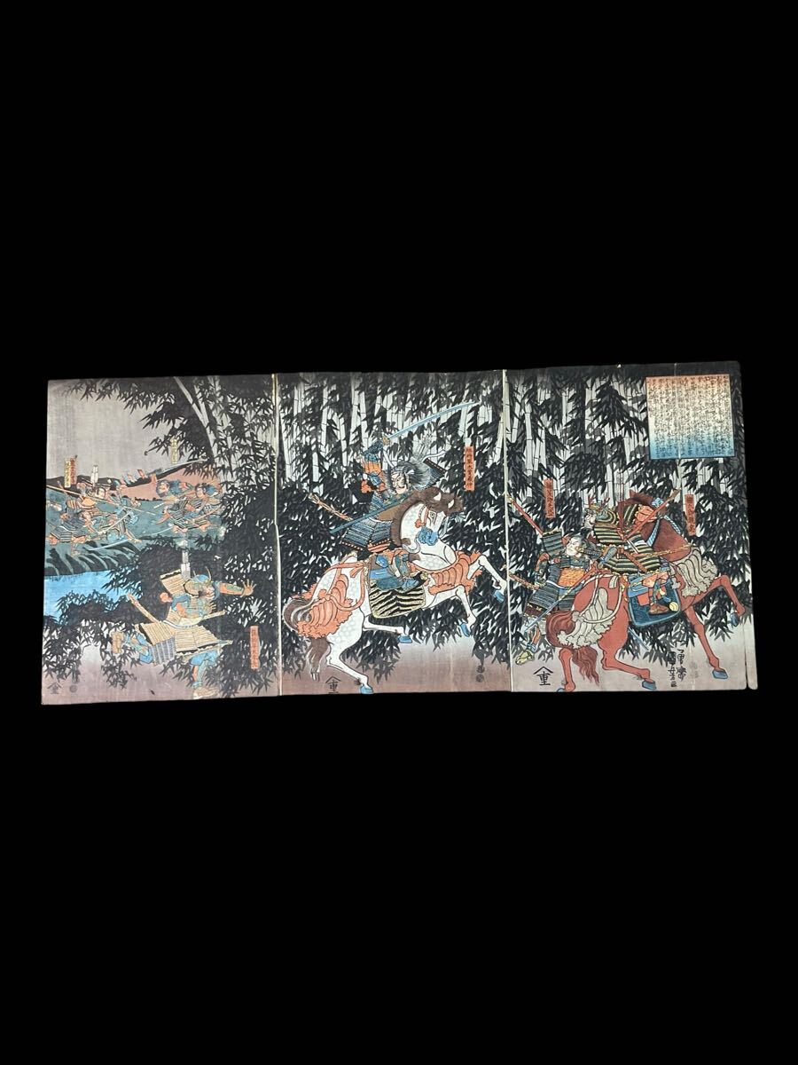月岡芳年 大日本名将鑑 木曽義仲】浮世絵 武者絵 A30Gの落札情報詳細