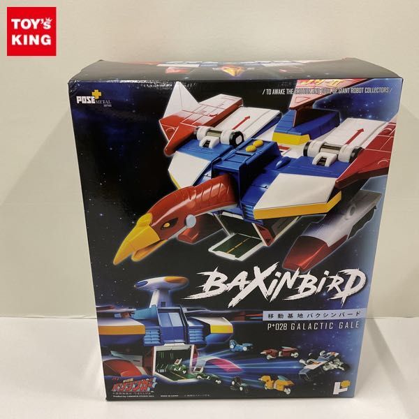 新品】☆銀河烈風バクシンガー・セル画セット・ライラ＆ファンファン