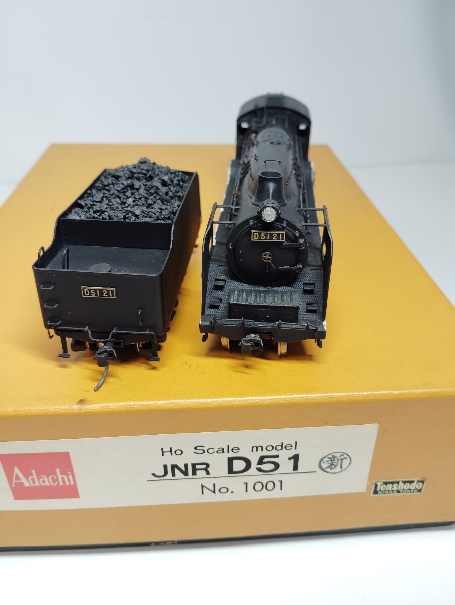 Adachi アダチ製 D51 22号機 蒸気機関車 1円スタート ジャンク 動力