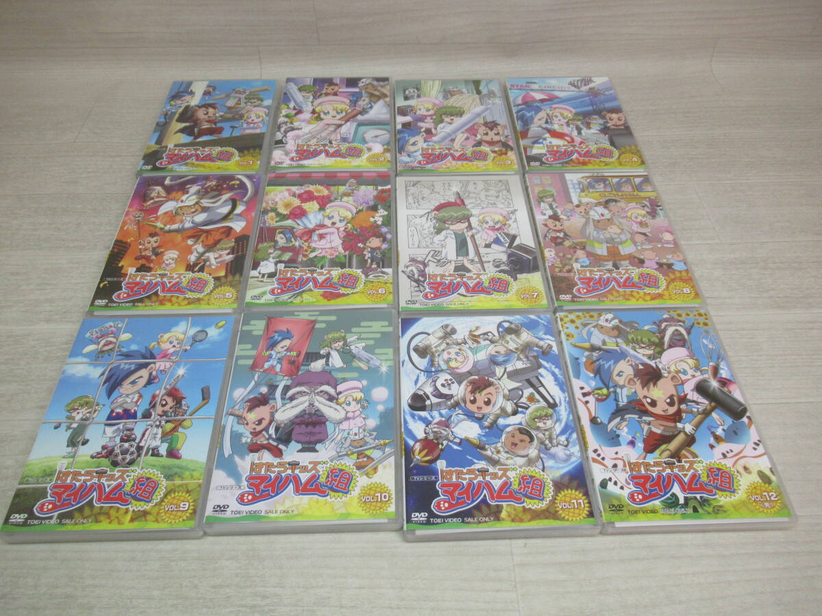 中古】はたらキッズ マイハム組 DVD 全12巻セット セル版の落札情報