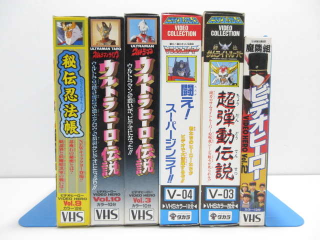 ウルトラ・セブン 7 VHSの落札情報詳細 - Yahoo!オークション落札価格