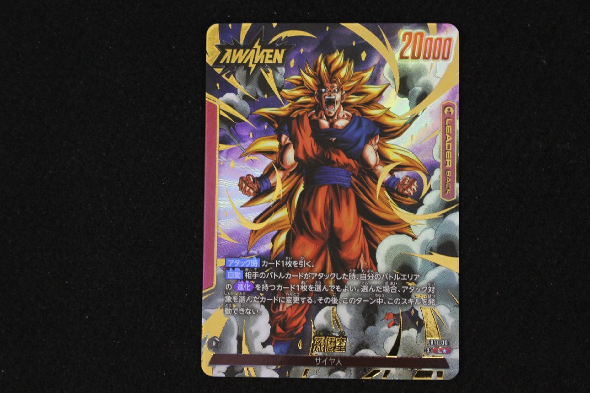 バディファイト 暦級五番艦 サツキ 究極レア ヒーローワールド X-UB02