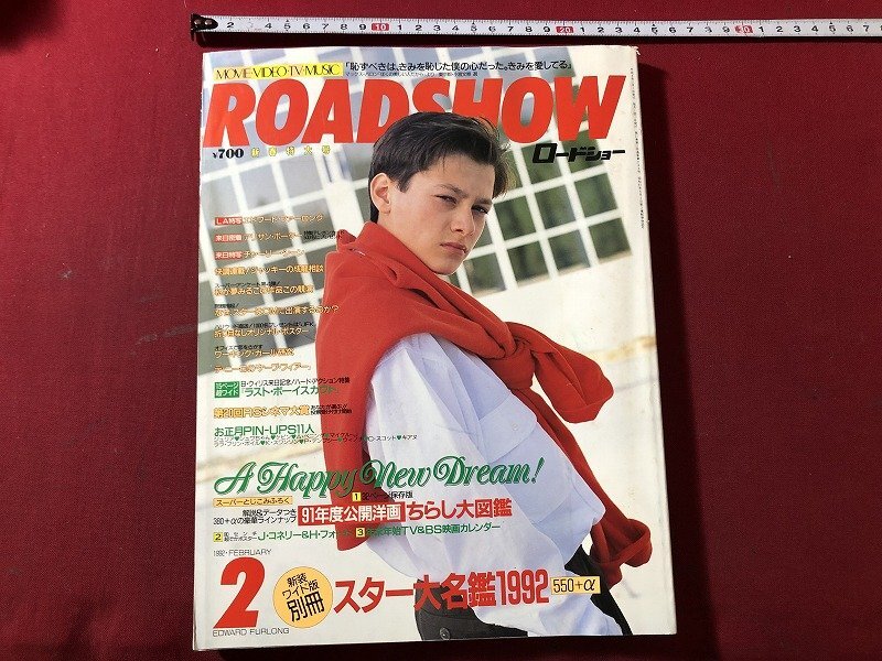 ☆b590 未開封 CD エドワード・ファーロング エディが語るスイート