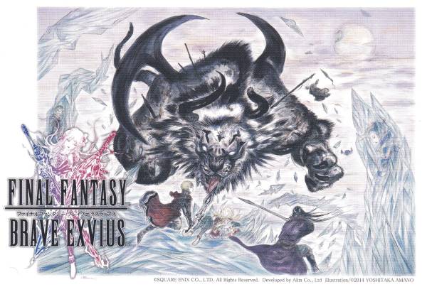 未使用に近い】FFBE トラストモーグリ ルームライト ファイナル