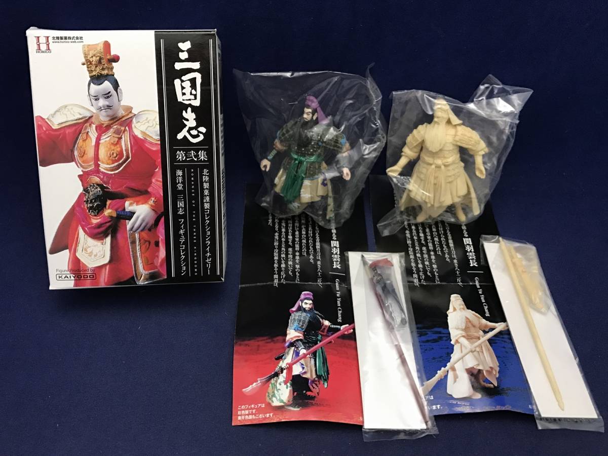 NHK 人形劇 三国志 曹操孟徳 フィギュア 海洋堂 新品未開封