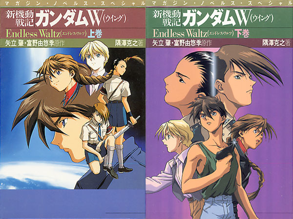 超歓迎 全12巻 W ガンダム 中古 新機動戦記 マーケットプレイスdvdセット商品 全13巻セット レンタル落ち 特別篇 Waltz Endless アニメ Williamsav Com