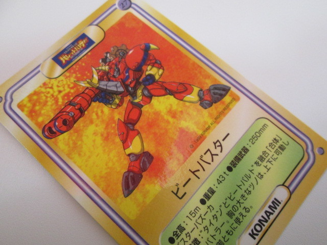 KONAMI バレットバトラー ケロッグ おまけカード 6枚セット 中古】YD7501 ケロッグ おまけカード 27 銃鋼戦記バレットバトラー